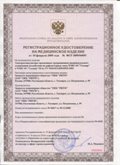 Официальный сайт Дэнас kupit-denas.ru ЧЭНС-01-Скэнар-М в Рязани купить