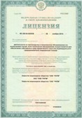Официальный сайт Дэнас kupit-denas.ru ЧЭНС Скэнар в Рязани купить
