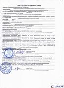 Официальный сайт Дэнас kupit-denas.ru ДЭНАС-ПКМ (Детский доктор, 24 пр.) в Рязани купить