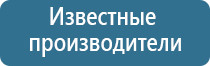 аппарат Дельта для лечения суставов