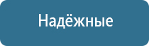 аппарат ДиаДэнс для лечения пяточной шпоры