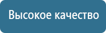 одеяло термостабилизирующее