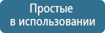 одеяло лечебное многослойное олм