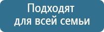 аппарат Дэнас при грыже позвоночника