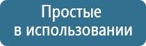 одеяло медицинское многослойное олм 1