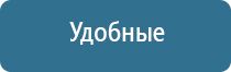 одеяло лечебное Дэнас олм 01