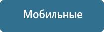 Дэнас Пкм в косметологии