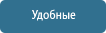 аппарат Нейродэнс кардио