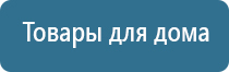 аппарат Нейродэнс кардио