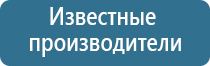 аппарат стл Вега плюс