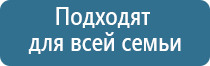 электрод самоклеящийся для чрескожной электростимуляции